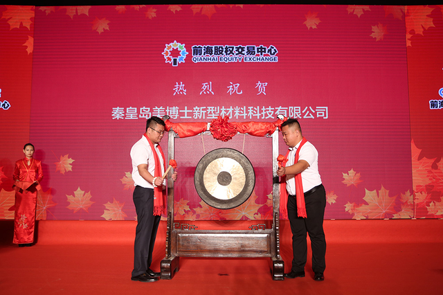 乾港集團(tuán) 乾港集團(tuán)