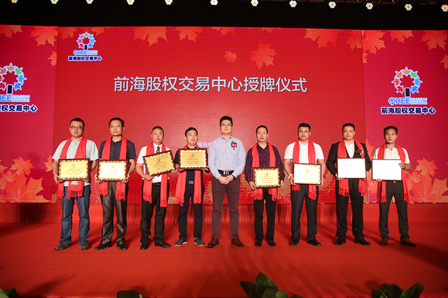 乾港集團(tuán) 乾港集團(tuán)