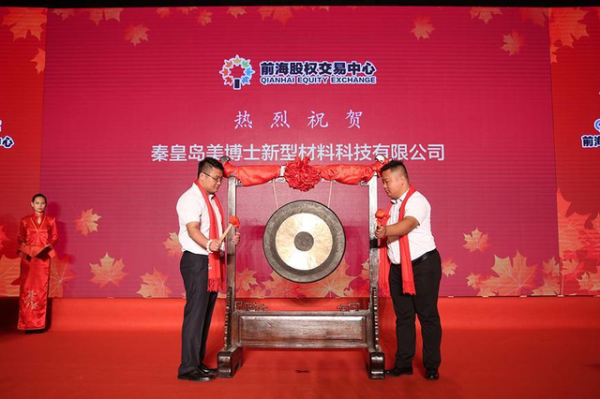 乾港集團 乾港集團