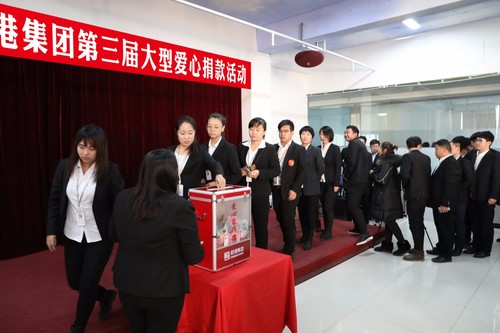 乾港集團 乾港集團