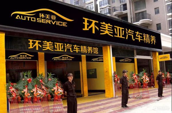 乾港集團(tuán) 乾港集團(tuán)