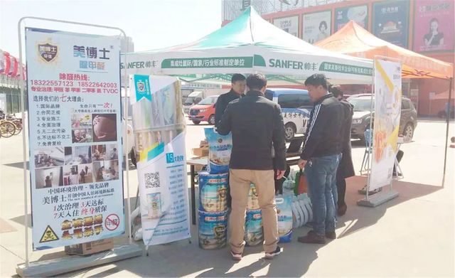 李總舉行的線下活動