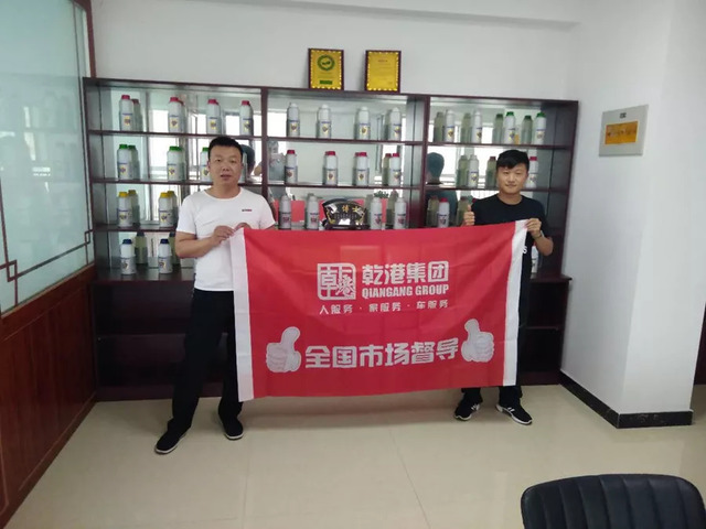 全國市場運營部 全國市場運營部