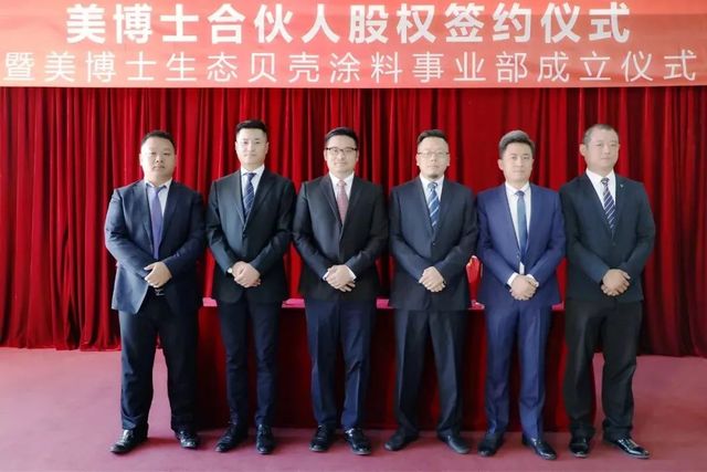 乾港集團股權(quán)簽約 乾港集團股權(quán)簽約