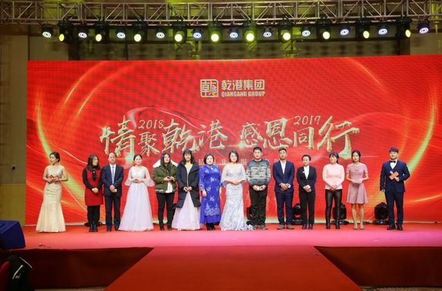 抽獎環節 抽獎環節