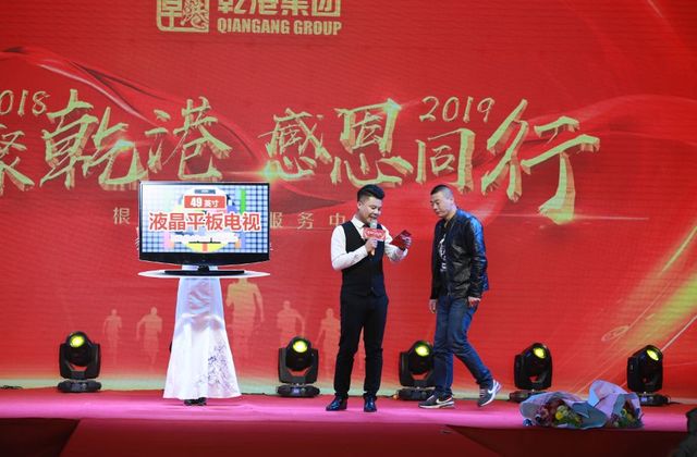 抽獎環節 抽獎環節