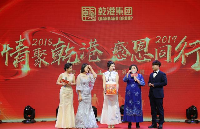 抽獎環節 抽獎環節